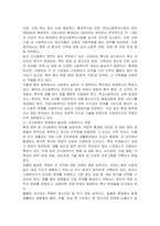 사회복지사의 일반 영역과 확장 영역을 정리하고 사회복지사의 학장영역 중 하나를 선정하여 해당영역의 업무를 잘 수행하기 위한 사회복지사의 역량에는 어떤 것이 있을지 자신의 생각을 제시하세요-3