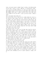 사회복지현장에서 정신분석이론의 평가와 적용에 대하여 서술해 봅시다-3