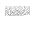 여의도성모병원 자소서 - 2025년 가톨릭대학교 여의도성모병원 간호사 자기소개서 여의도성모병원 간호사 자소서 여의도성모병원 신규간호사 지원동기 여의도성모병원 자기소개서-5