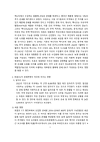 트럼프2기, 글로벌 관세전쟁이 경제에 미치는 영향 [트럼프2기,관세,관세전쟁]-3