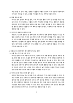 트럼프2기, 글로벌 관세전쟁이 경제에 미치는 영향 [트럼프2기,관세,관세전쟁]-7