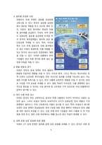 트럼프2기, 글로벌 관세전쟁이 경제에 미치는 영향 [트럼프2기,관세,관세전쟁]-8