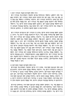 학교사회복지 개입에 있어 평가에 대해서 설명하되, 평가 디자인, 평가사정, 평가실행, 평가결과도출, 평가보고서에 대해서 설명하세요-3