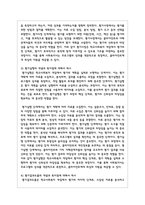 학교사회복지 개입에 있어 평가에 대해서 설명하되, 평가 디자인, 평가사정, 평가실행, 평가결과도출, 평가보고서에 대해서 설명하세요-4