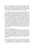 학교사회복지 개입에 있어 평가에 대해서 설명하되, 평가 디자인, 평가사정, 평가실행, 평가결과도출, 평가보고서에 대해서 설명하세요-5