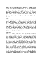 유효한 화장품성분의 피부흡수를 높이기 위한 화장품 기술을 설명하시요-4