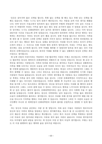 [현대중국연극영화감상] 강의와 교재 제10강에서 다룬 영화 5일의 마중의 작품 전체를 보고, 등장인물 중 가장 공감이 가는 인물을 골라 그 인물에게 편지를 쓰시오. 편지에는 다음의 내용을 포함하시오-2
