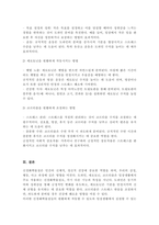 일상생활 속에서 작동하는 신경화학물질(신경전달물질과 호르몬) 3가지 이상을 소개하고 이러한 신경화학물질들이 원활하게 작동할 수 있게 만드는 생활 속의 구체적인 실천방법을 제시하시오-5