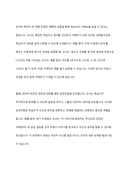 직접교수의 유형 즉 신체적 촉진, 언어적 촉진, 시각적 촉진, 시범에 대하여 설명하고 실제 적용사례를 작성하여 제출하시오-5