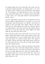 사회복지실천에서 윤리적딜레마의유형을 제시하고 자신의 개인적 가치관과 본인이소속된 기관에서의 목표(가치)가 일치하지않을때 그 해결방안에대해서 자신의생각과 견해를 제시하시오.-3