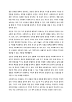 사회복지실천에서 윤리적딜레마의유형을 제시하고 자신의 개인적 가치관과 본인이소속된 기관에서의 목표(가치)가 일치하지않을때 그 해결방안에대해서 자신의생각과 견해를 제시하시오.-9