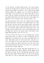 가족생활교육 프로그램 개발 본인이 가족생활교육 프로그램을 개발한다고 가정합니다. 아래 6가지 항목에 따라 프로그램을 개발해 보시오.-10