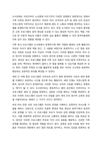 가족생활교육을 실시할 수 있는 다양한 장소 중 3곳을 골라 적고, 각 장소가 프로그램 실시에 적합한 이유와 실시가능 프로그램의 예를 구체적으로 들어 설명하시오.-5