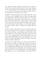 주변에서 건강하다고 느껴지는 가족을 선택하여 가족발달이론을 적용하되 우리나라의 가족생활주기를 적용하여 분석해 봅시다.-5