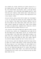 복지국가 유형과 특성에 대해 기술하고 우리나라는 복지국가 유형 중 어느 부분에 해당되는지 기술한 후, 그렇게 생각한 이유를 중심으로 본인의 생각을 서술하세요.-5