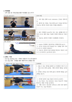 외상성 뇌손상TBI SOAP 노트-7