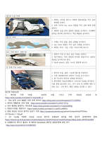 외상성 뇌손상TBI SOAP 노트-10