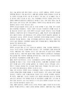 변혁적 리더십 이론을 기반으로 실무적 적용에 관해 생각해 보시오-3