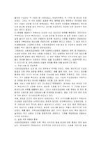 사회보장급여의 이용제공 및 수급권자 발굴에 관한 법률 입법 배경과 목적-3