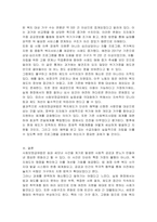 사회보장급여의 이용제공 및 수급권자 발굴에 관한 법률 입법 배경과 목적-4
