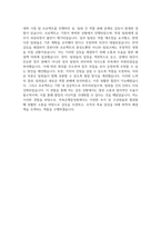[저축은행중앙회 자기소개서] 2025년 저축은행중앙회 일반직군 자소서 합격예문 저축은행중앙회 일반직군 자기소개서 저축은행중앙회 일반직군 지원동기 저축은행중앙회 자소서-5