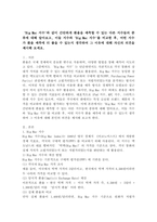  `Big Mac 지수`와 같이 간단하게 환율을 예측할 수 있는 다른 지수들의 종류에 대해 알아보고, 이들 지수와 `Big Mac 지수`를 비교한 후, 어떤 지수가 환율 예측에 더 좋을 수 있는지 생각하여 그 이유에 대해 자신의 의견을 제시해 보세요.-2