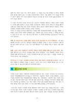 이처럼 사소한 것들 - 독서감상문-4