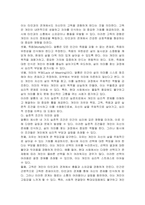 실존치료의 주요 개념에 대해 설명하고 얄롬의 네가지 실존적 조건의 의미와 갈등에 대해 기술하시오-4