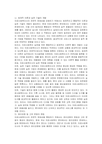 의료사회복지실천현장에서 전문직으로서 의료사회복지사의 정체성을 갖기 위해 노력해야 할 점을 서술하시오-4