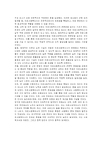 의료사회복지실천현장에서 전문직으로서 의료사회복지사의 정체성을 갖기 위해 노력해야 할 점을 서술하시오-6