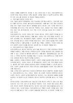의료현장에서 의료사회복지실천의 필요성과 의료사회복지사의 역할을 아래 형태와 같이 기술하시오-3