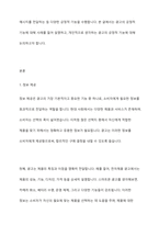 광고의 긍정적 기능에 대하여 사례를 들어 설명하고, 학생 본인이 생각하는 광고의 긍정적 기능에 대해 설명하세요-2
