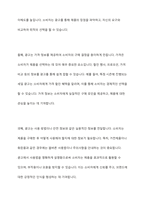 광고의 긍정적 기능에 대하여 사례를 들어 설명하고, 학생 본인이 생각하는 광고의 긍정적 기능에 대해 설명하세요-3