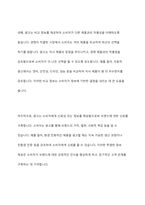 광고의 긍정적 기능에 대하여 사례를 들어 설명하고, 학생 본인이 생각하는 광고의 긍정적 기능에 대해 설명하세요-4
