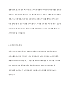 광고의 긍정적 기능에 대하여 사례를 들어 설명하고, 학생 본인이 생각하는 광고의 긍정적 기능에 대해 설명하세요-5