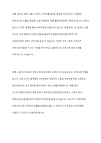 광고의 긍정적 기능에 대하여 사례를 들어 설명하고, 학생 본인이 생각하는 광고의 긍정적 기능에 대해 설명하세요-7