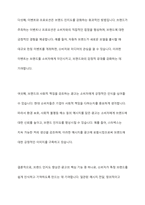 광고의 긍정적 기능에 대하여 사례를 들어 설명하고, 학생 본인이 생각하는 광고의 긍정적 기능에 대해 설명하세요-8