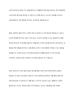 광고의 긍정적 기능에 대하여 사례를 들어 설명하고, 학생 본인이 생각하는 광고의 긍정적 기능에 대해 설명하세요-10