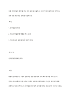 아동 언어발달에 영향을 주는 여러 요인을 기술하고, 그 중 가장 중요하다고 여겨지는 것에 대한 개인적인 견해를 서술하시오-1