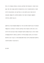 아동 언어발달에 영향을 주는 여러 요인을 기술하고, 그 중 가장 중요하다고 여겨지는 것에 대한 개인적인 견해를 서술하시오-12