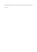아동 언어발달에 영향을 주는 여러 요인을 기술하고, 그 중 가장 중요하다고 여겨지는 것에 대한 개인적인 견해를 서술하시오-13