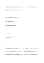 퍼스널 컬러 진단 시스템에 대해 설명하고, 퍼스널 컬러의 유형과 특징을 봄, 여름, 가을, 겨울로 구분하여 구체적으로 비교하시오-1