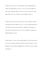 퍼스널 컬러 진단 시스템에 대해 설명하고, 퍼스널 컬러의 유형과 특징을 봄, 여름, 가을, 겨울로 구분하여 구체적으로 비교하시오-3
