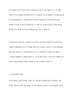 퍼스널 컬러 진단 시스템에 대해 설명하고, 퍼스널 컬러의 유형과 특징을 봄, 여름, 가을, 겨울로 구분하여 구체적으로 비교하시오-4