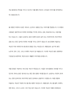 퍼스널 컬러 진단 시스템에 대해 설명하고, 퍼스널 컬러의 유형과 특징을 봄, 여름, 가을, 겨울로 구분하여 구체적으로 비교하시오-5