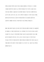 퍼스널 컬러 진단 시스템에 대해 설명하고, 퍼스널 컬러의 유형과 특징을 봄, 여름, 가을, 겨울로 구분하여 구체적으로 비교하시오-8