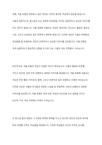퍼스널 컬러 진단 시스템에 대해 설명하고, 퍼스널 컬러의 유형과 특징을 봄, 여름, 가을, 겨울로 구분하여 구체적으로 비교하시오-9
