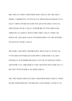 지방자치제는 무엇이며, 지방자치제에 있어 주민참여가 확대되는 이유와 우리나라의 주민참여제도의 구체적 사례를 제시하시오-5