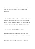 지방자치제는 무엇이며, 지방자치제에 있어 주민참여가 확대되는 이유와 우리나라의 주민참여제도의 구체적 사례를 제시하시오-7