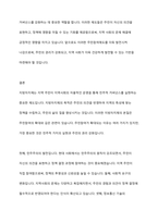 지방자치제는 무엇이며, 지방자치제에 있어 주민참여가 확대되는 이유와 우리나라의 주민참여제도의 구체적 사례를 제시하시오-9